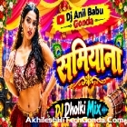 Samiyana Tor Khajane Se Pawan Singh Full Hard Hitting Remix Dj Anil Babu Gonda 